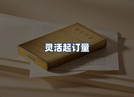 直发优势